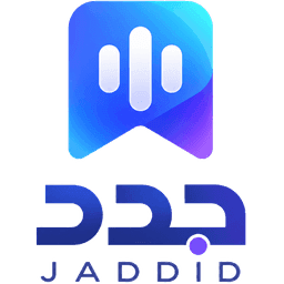 جَدِّد | JADDID
